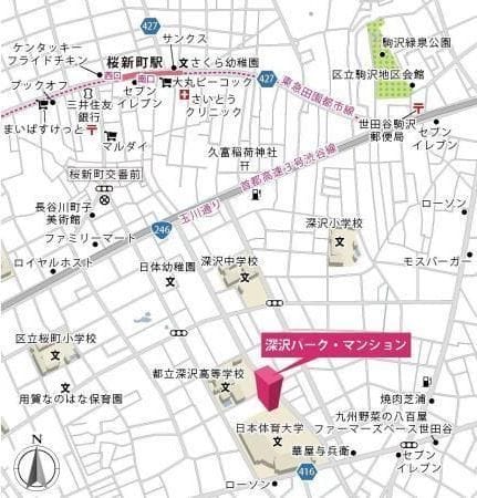 深沢パーク・マンション 204