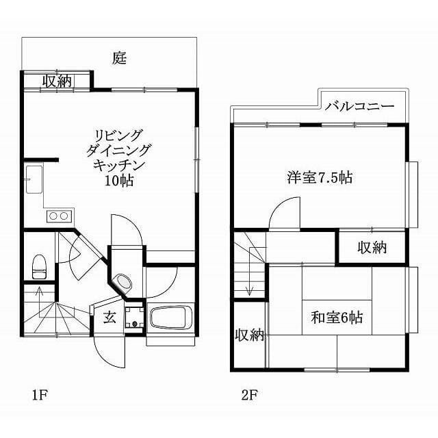大田区山王2丁目テラスハウスの写真