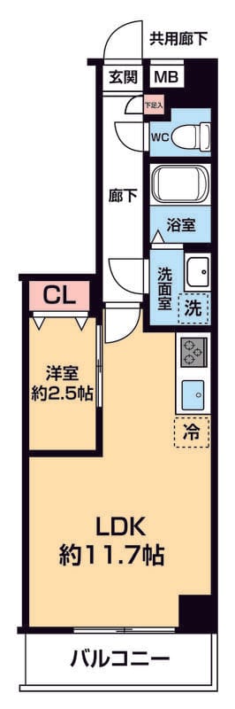 ARCOBALENO DAISHIMAE 501