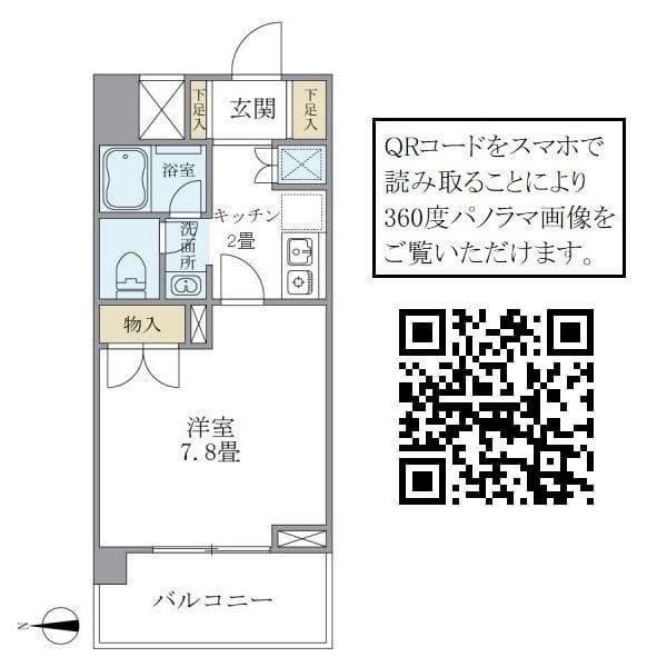 リュミエール三田 506 間取り図