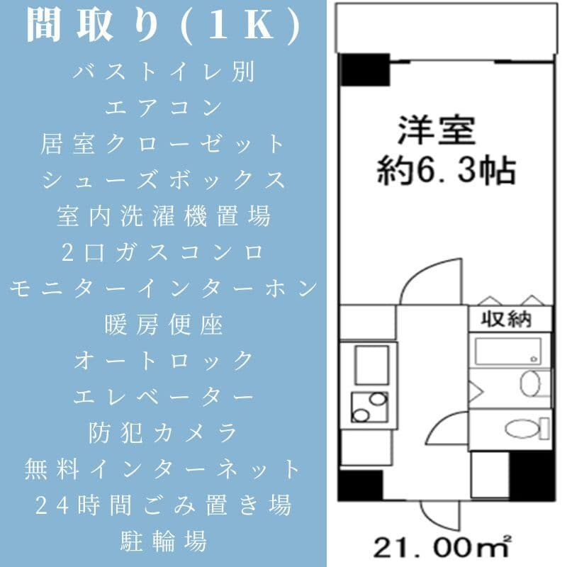 ドミール西馬込 104 間取り図