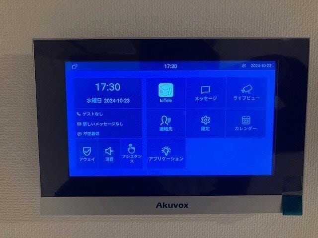 La Blancheur桜新町 401