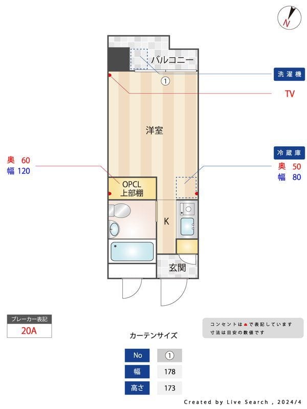 スカイコート池尻 405