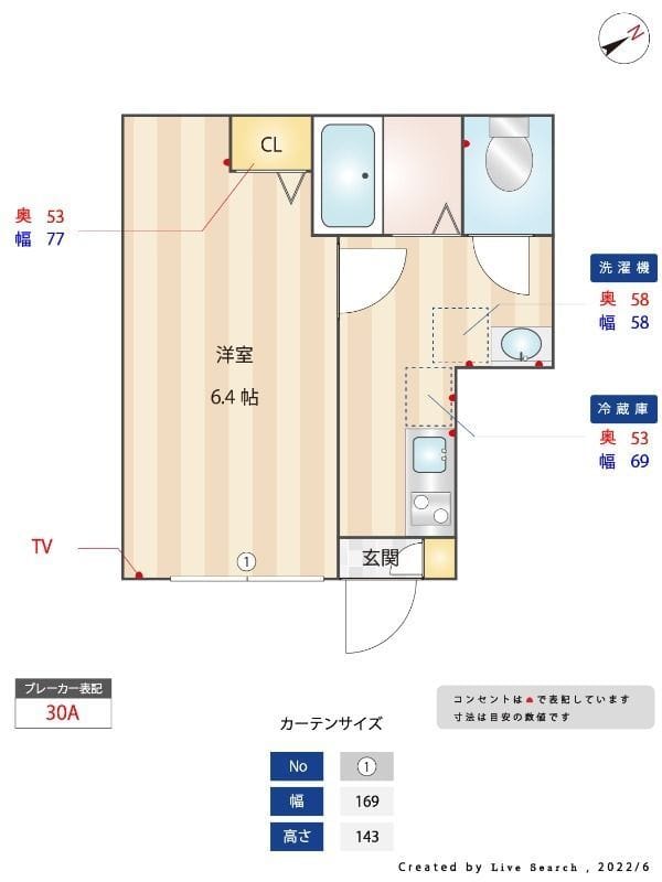 ソレイユ野沢 101 間取り図