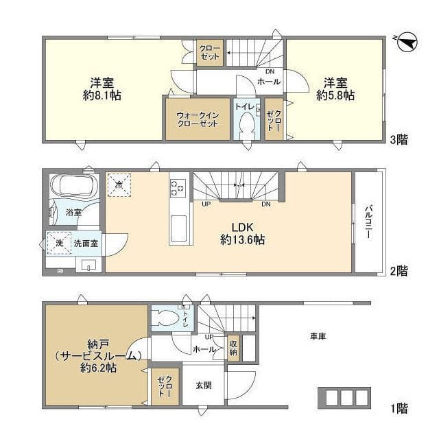 Kolet川口青木の写真