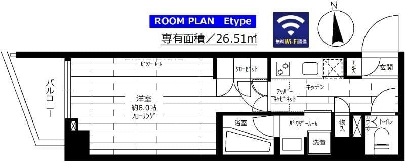 ステージファースト大森アジールコート 105