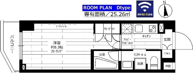 ステージファースト大森アジールコート 304