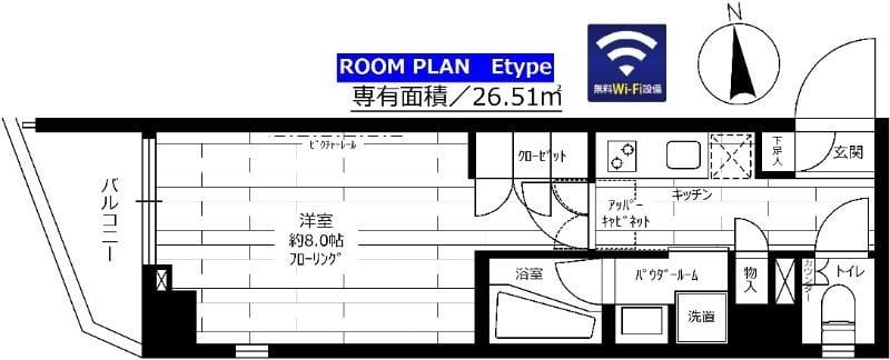 ステージファースト大森アジールコート 703 間取り図
