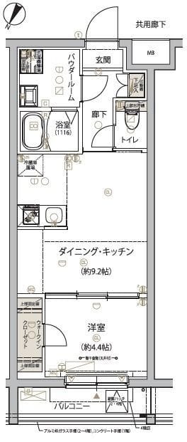 ARCOBALENO SHIMURASAKAUE 308