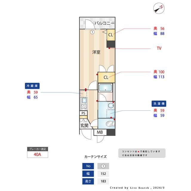 ES-Grande門前仲町の写真