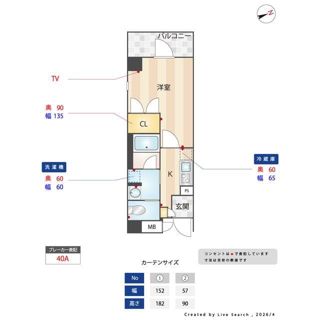 ES-Grande門前仲町 0201