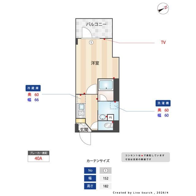 ES-Grande門前仲町 0203