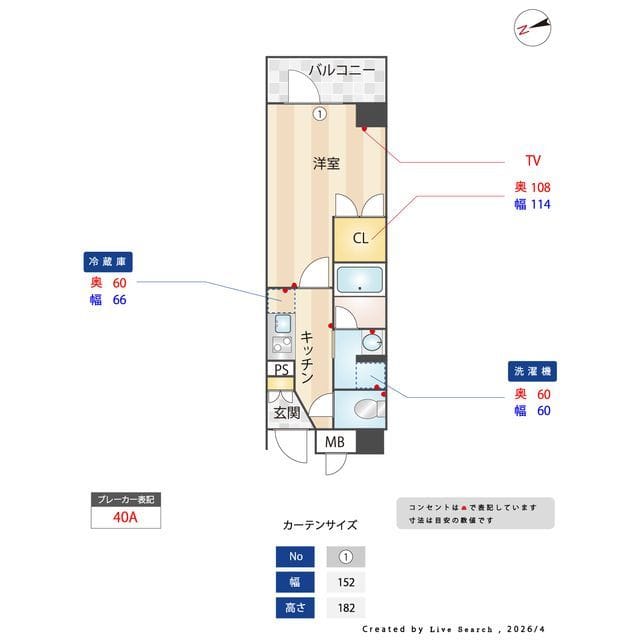 ES-Grande門前仲町 0302
