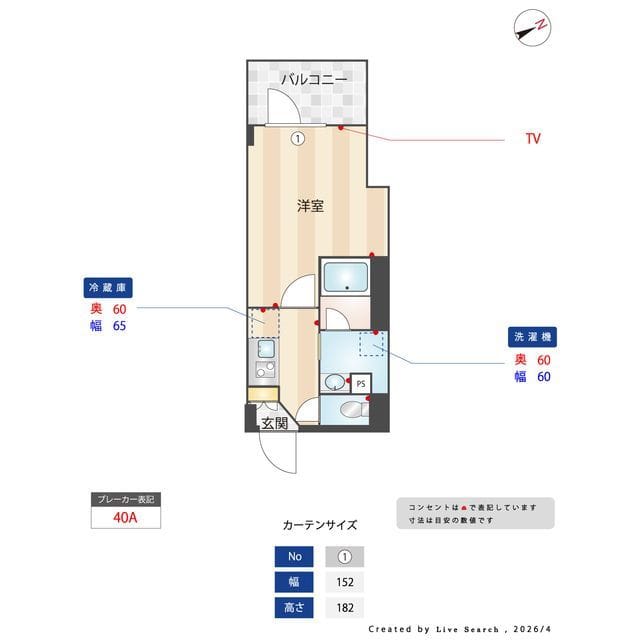 ES-Grande門前仲町 0303