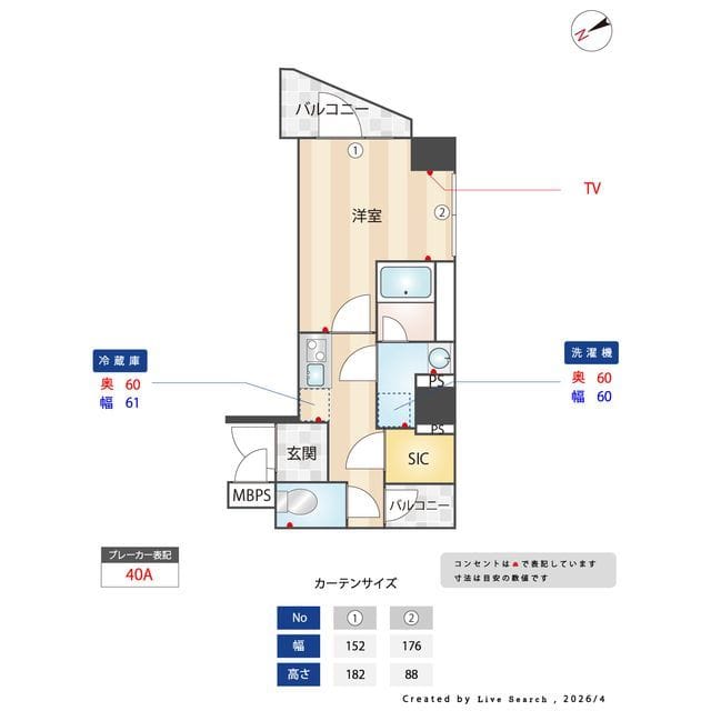 ES-Grande門前仲町 0304