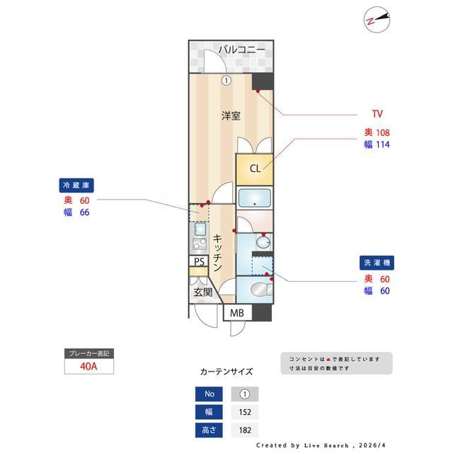 ES-Grande門前仲町 0402
