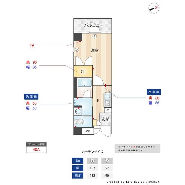 ES-Grande門前仲町 0501