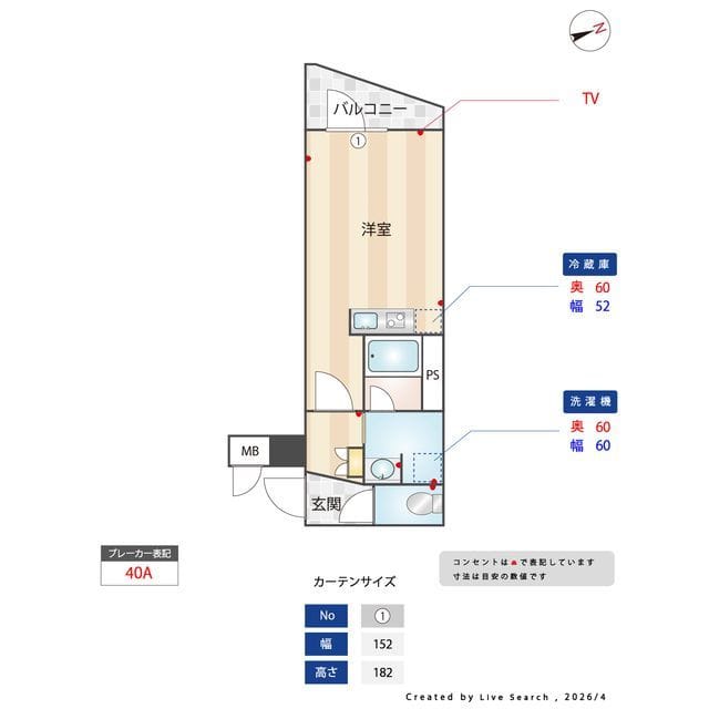 ES-Grande門前仲町 0603