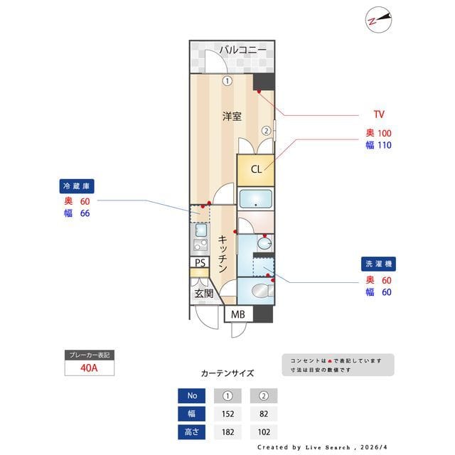 ES-Grande門前仲町 0702