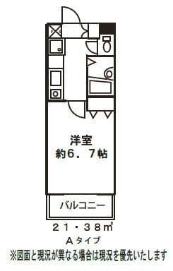 ブロード大塚 502