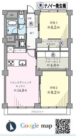 メゾン麻布 フルリノベーションの写真