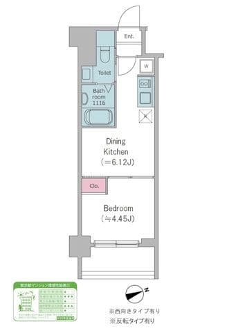 ドゥーエ西馬込Ⅱ 0101 間取り図