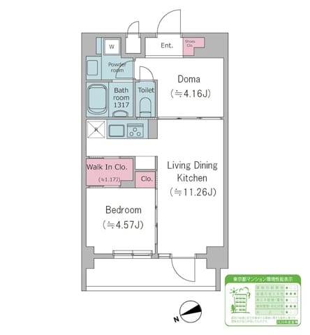 ドゥーエ西馬込Ⅱ 0103