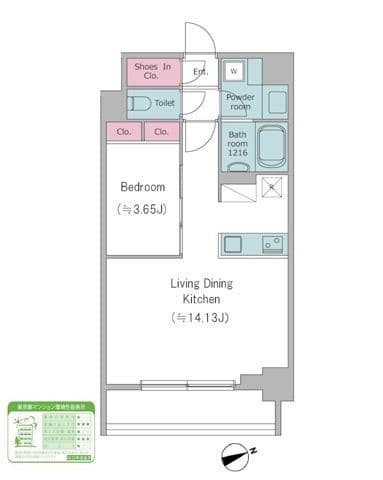 ドゥーエ西馬込Ⅱ 0313 間取り図
