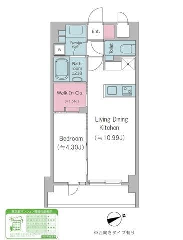 ドゥーエ西馬込Ⅱ 0405