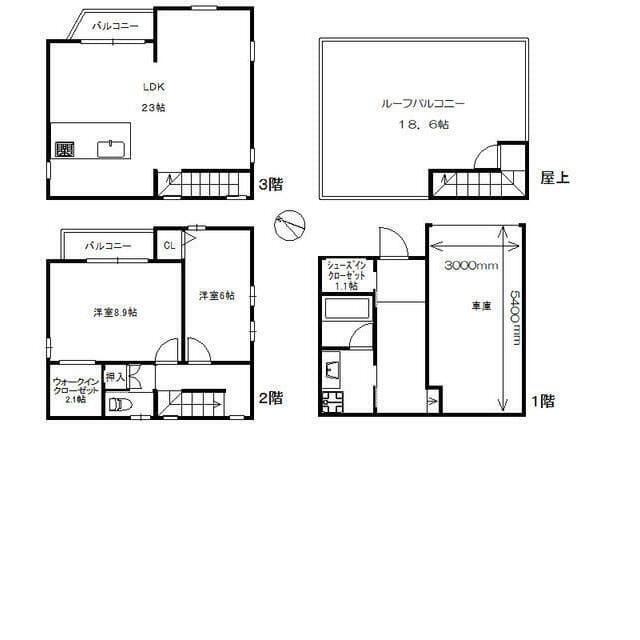 高輪台戸建の写真