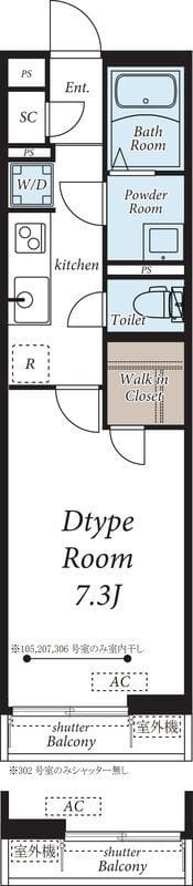 ヴィラ西新井 202