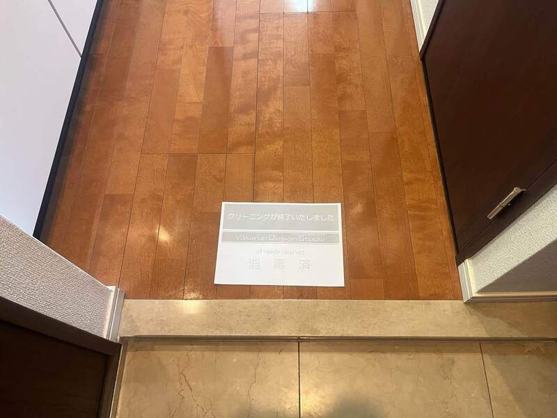 ロアール西品川 306