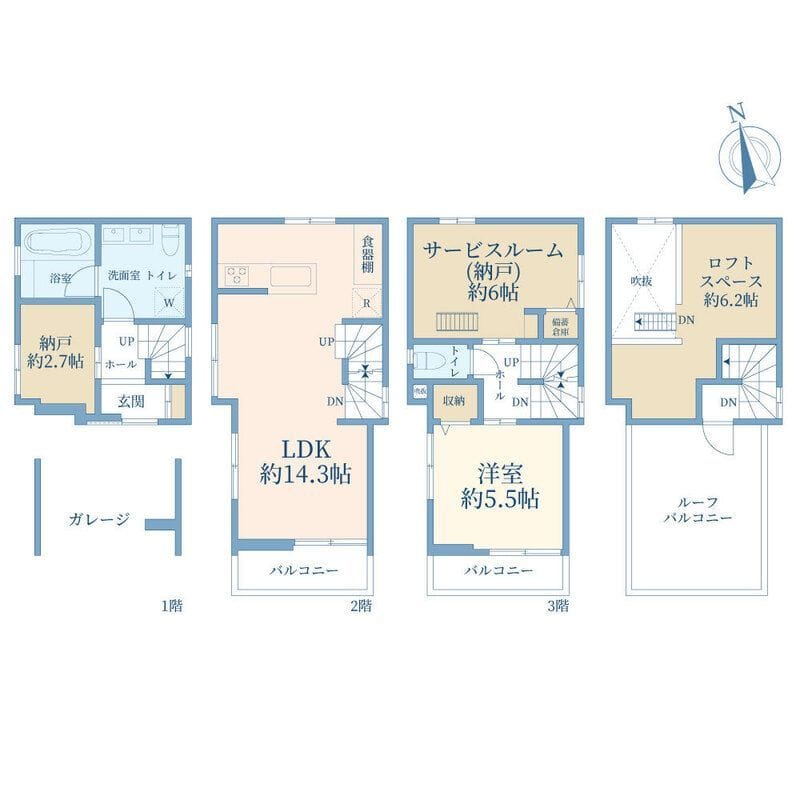 広尾3丁目戸建N邸 55万円/なし/入力なし