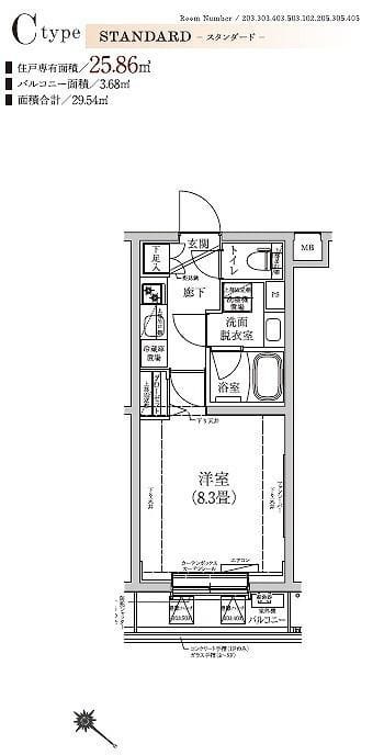 ルフレグランデ多摩川 205 間取り図