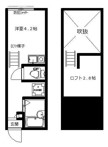 アルコバレーノの写真