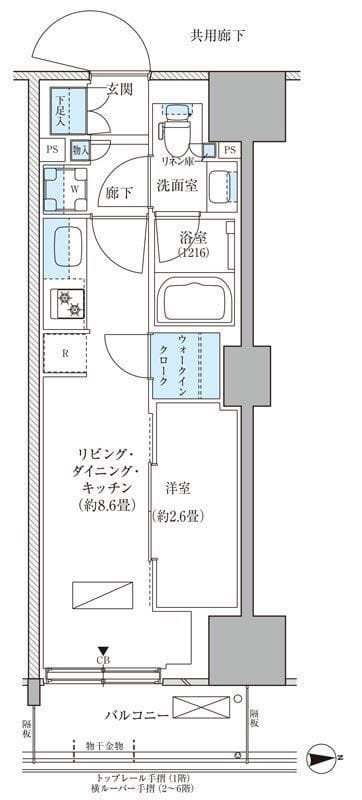 パークアクシス品川天王洲アイル 220 間取り図