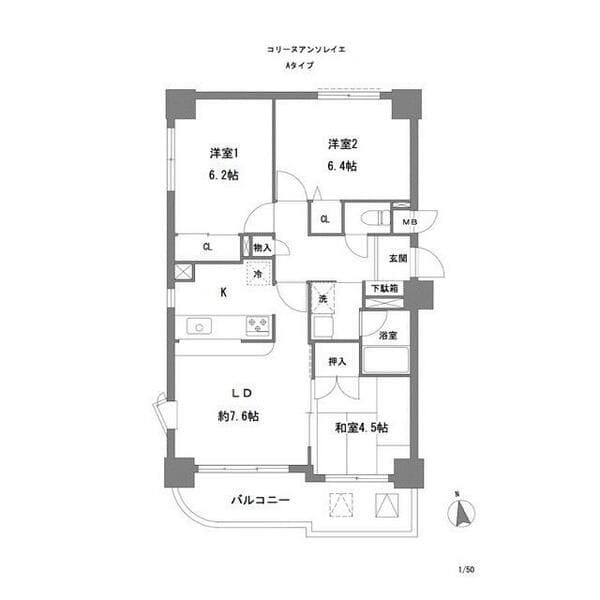 コリーヌアンソレイエ 0209