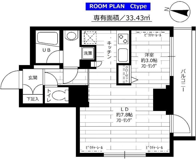 ステージファースト板橋区役所前アジールコートの写真