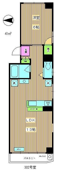 米丸ビル PartⅡの写真