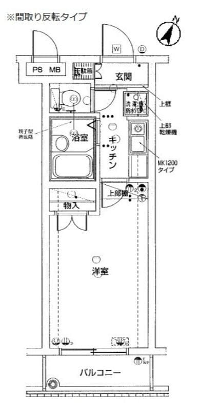 グランヴァン西馬込 210