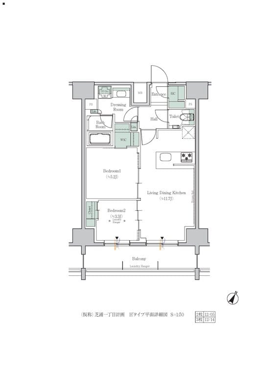 ONE ROOF RESIDENCE TAMACHI 1202