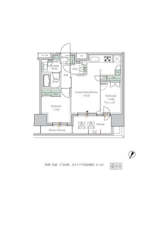 ONE ROOF RESIDENCE TAMACHI 1311