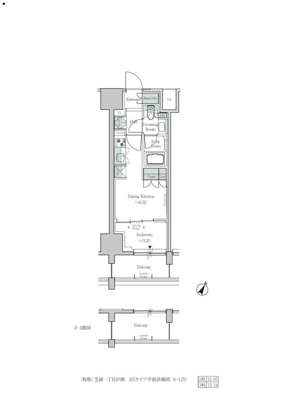 ONE ROOF RESIDENCE TAMACHI 412