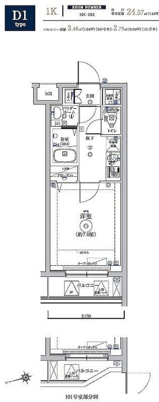 RELUXIA品川東大井 205 間取り図