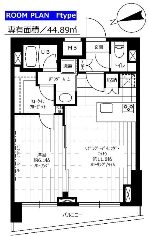ステージグランデ上落合 603 間取り図
