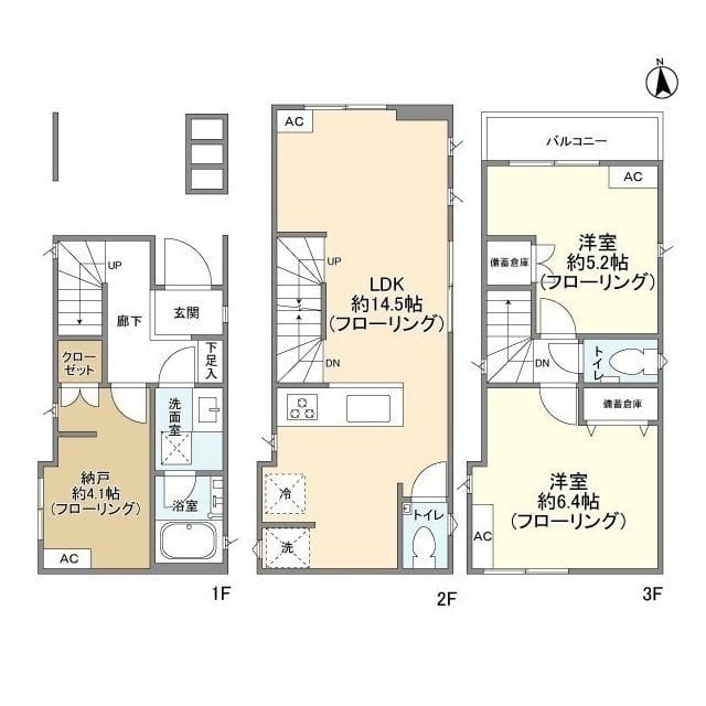 Kolet新丸子#03の写真