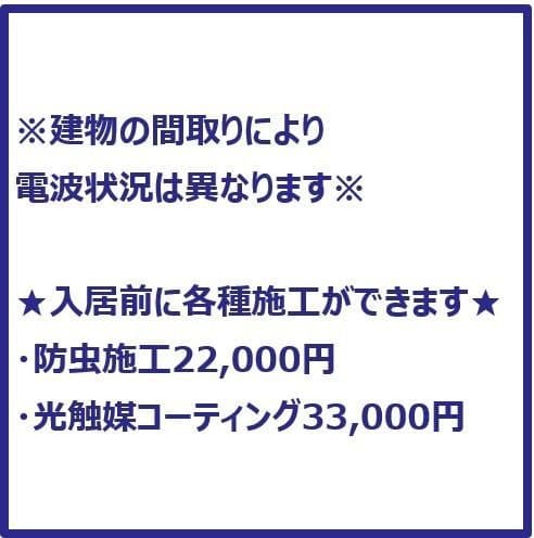 レックス多摩川レジデンス 608