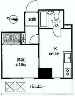 GSハイム宮益坂 702