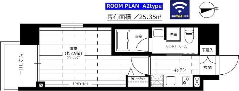 グランドコンシェルジュ新御徒町駅前 404 間取り図