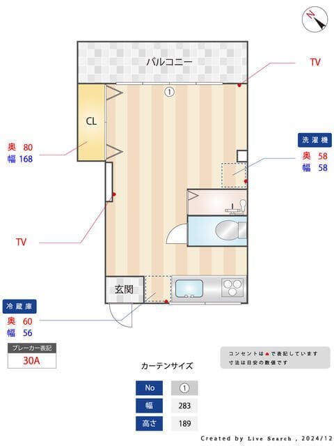 フラット・ナオイの写真